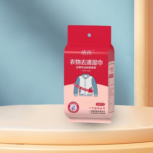 200PCS Clothing Stain Removal Wet Wipes, Individual Wrapped Cleaning Wipes - Picture 8 of 13