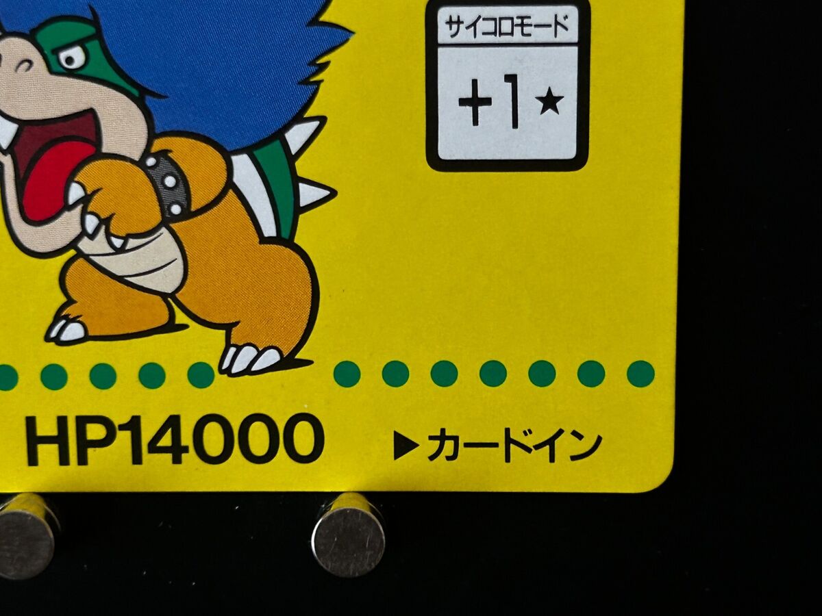 Ludwig von Koopa Super Mario Bros 4 Card BARCODE BATTLER Il Ludwig von Koopa Super Mario Bros 4 Card BARCODE BATTLER Il