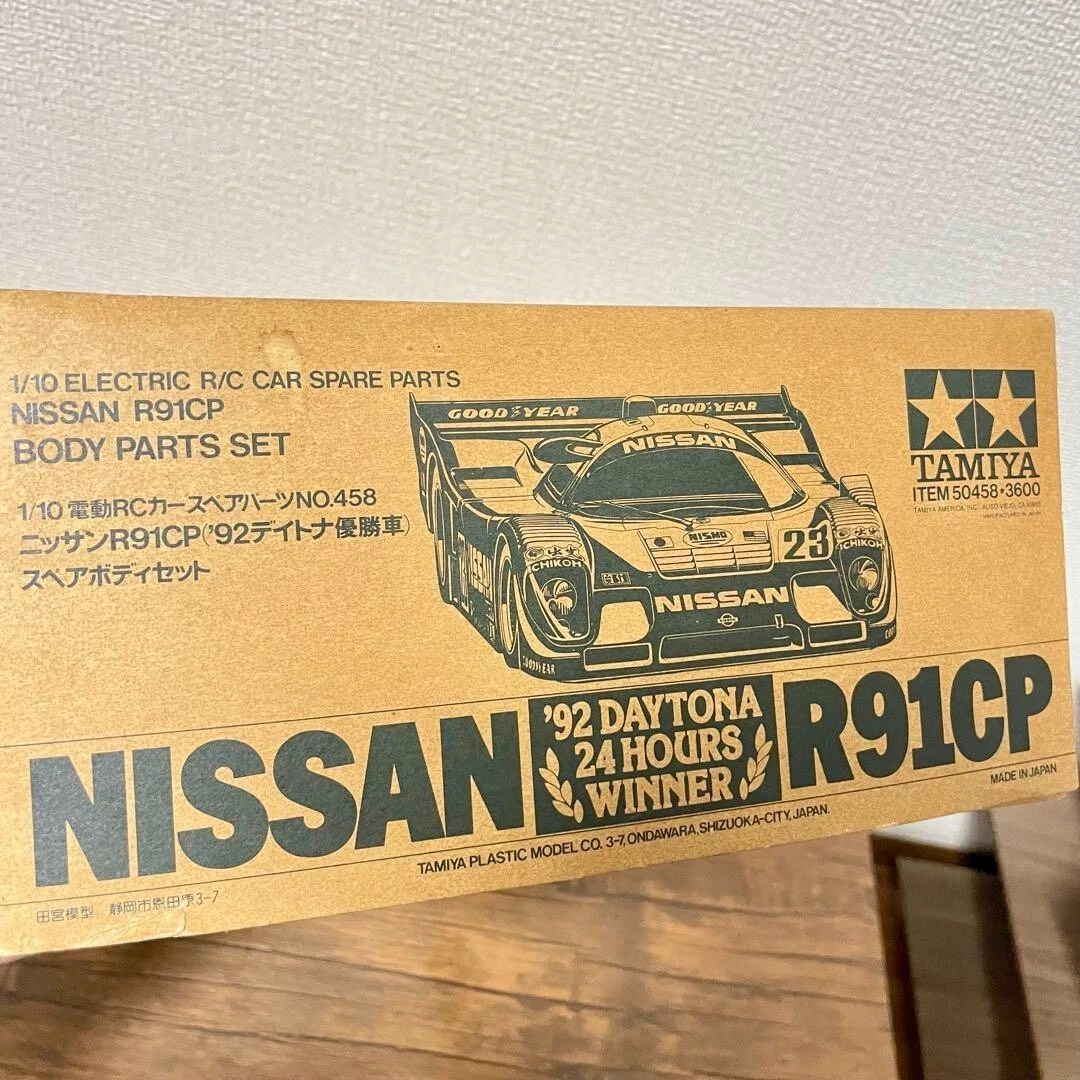 tamiya nissan r91cp products for sale | eBay