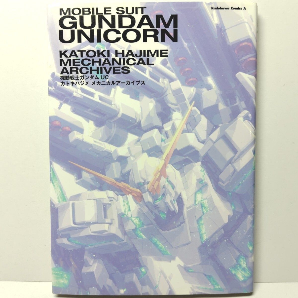 Mobile Suit Gundam Unicorn Katoki Hajime Mechanical Archives Guide