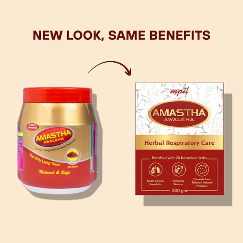 MPIL Amastha Awaleha 500 Grams Immunity Booster For Cold and Cough-500gm - Picture 2 of 5