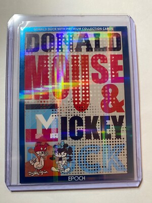 Donald Duck 90th Anniversary Premium Collection EPOCH /250 #45P