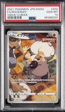 Rockruff 202/184 S8b: Vmax Climax Holo (Japanese) for sale online