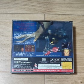 SEGA SATURN SS DEEP FEAR Japanese Horror Video Game Tested with Manual USED