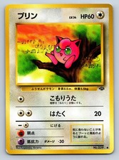 Jigglypuff 039 Japanese jp Jungle LP - Pokemon TCG