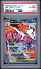 2025 POKEMON JAPANESE M2A-MEGA DREAM EX MEGA ATTACK RARE MEGA SCRAFTY EX PSA 10