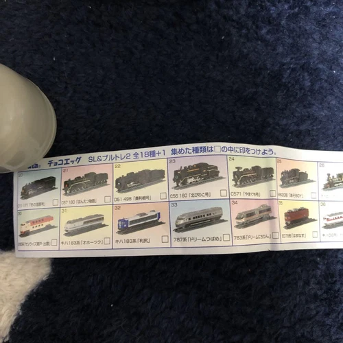Chocolate Egg SL Bullet Tre Part 2 All Other Set Except Secret #415664 - Picture 2 of 24