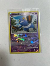Croagunk 13/17 Pop Series 8 Holo Nintendo Promo Pokémon TCG Card LP on eBay