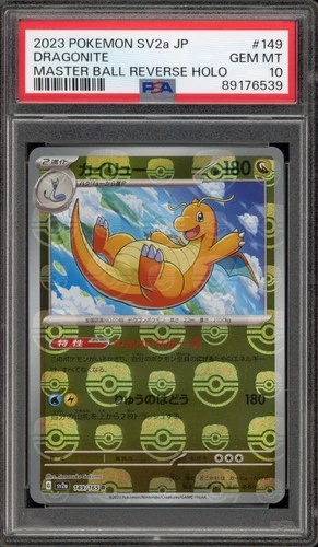 Pokemon Dragonite 151 sv2a Japanese Master Ball Reverse Holo #149 PSA 10