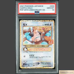 Cleffa 25th Anniversary | eBay