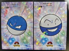 VOLTORB X ELECTRODE - POKEMON CARD DATABASE SHINY KANTO CCG