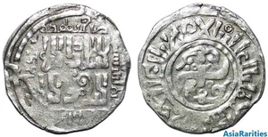 (40660) Chaghatayid AR dirham, temp. Qaidu, Otrar, 684 AH. - Picture 1 of 1