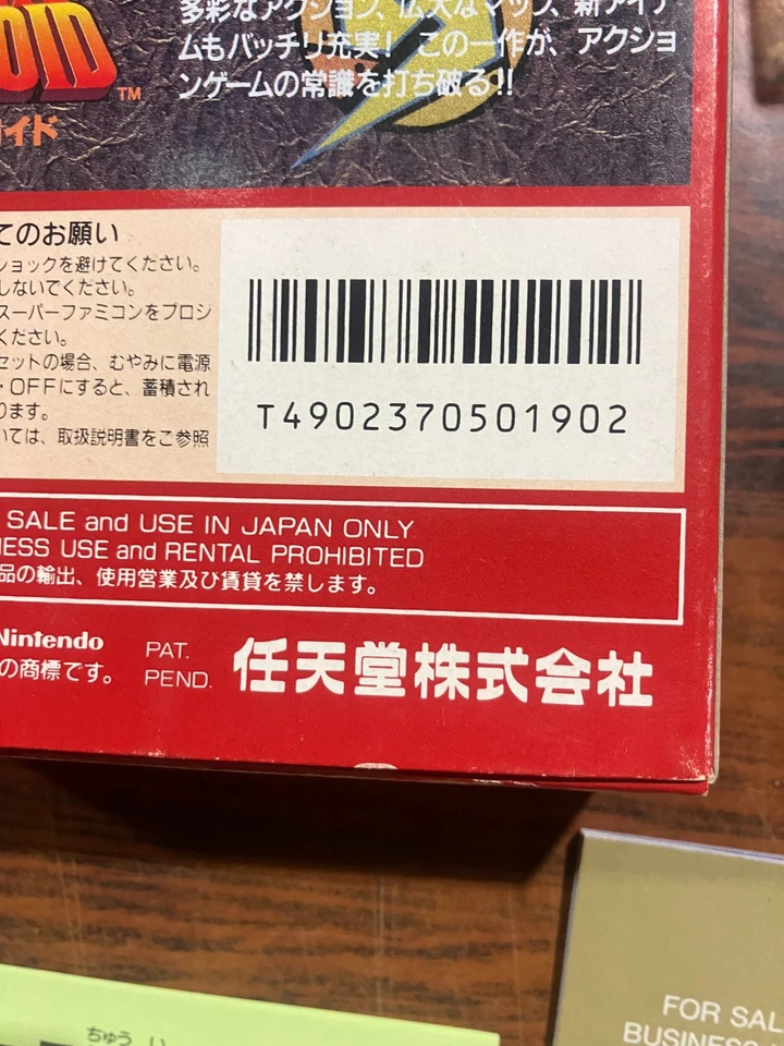 Super Metroid Nintendo Super Famicom SFC Tested CIB Boxed Japan - Image 3 of 3