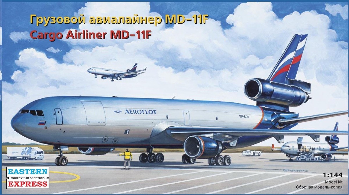 1/144 Eastern Express 144103 Airliner MD-11 AEROFLOT CARGO