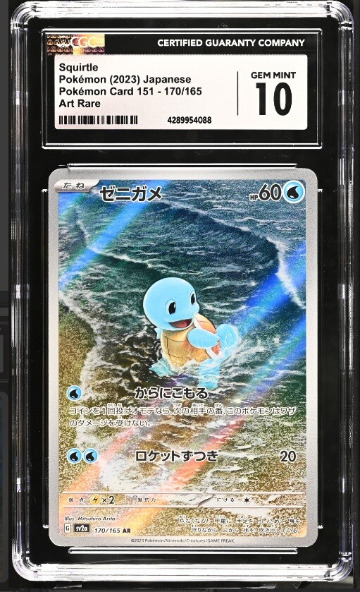 CGC 10 GEM MINT Japanese Pokemon 2023 Squirtle 170/165 AR 151 SV2a