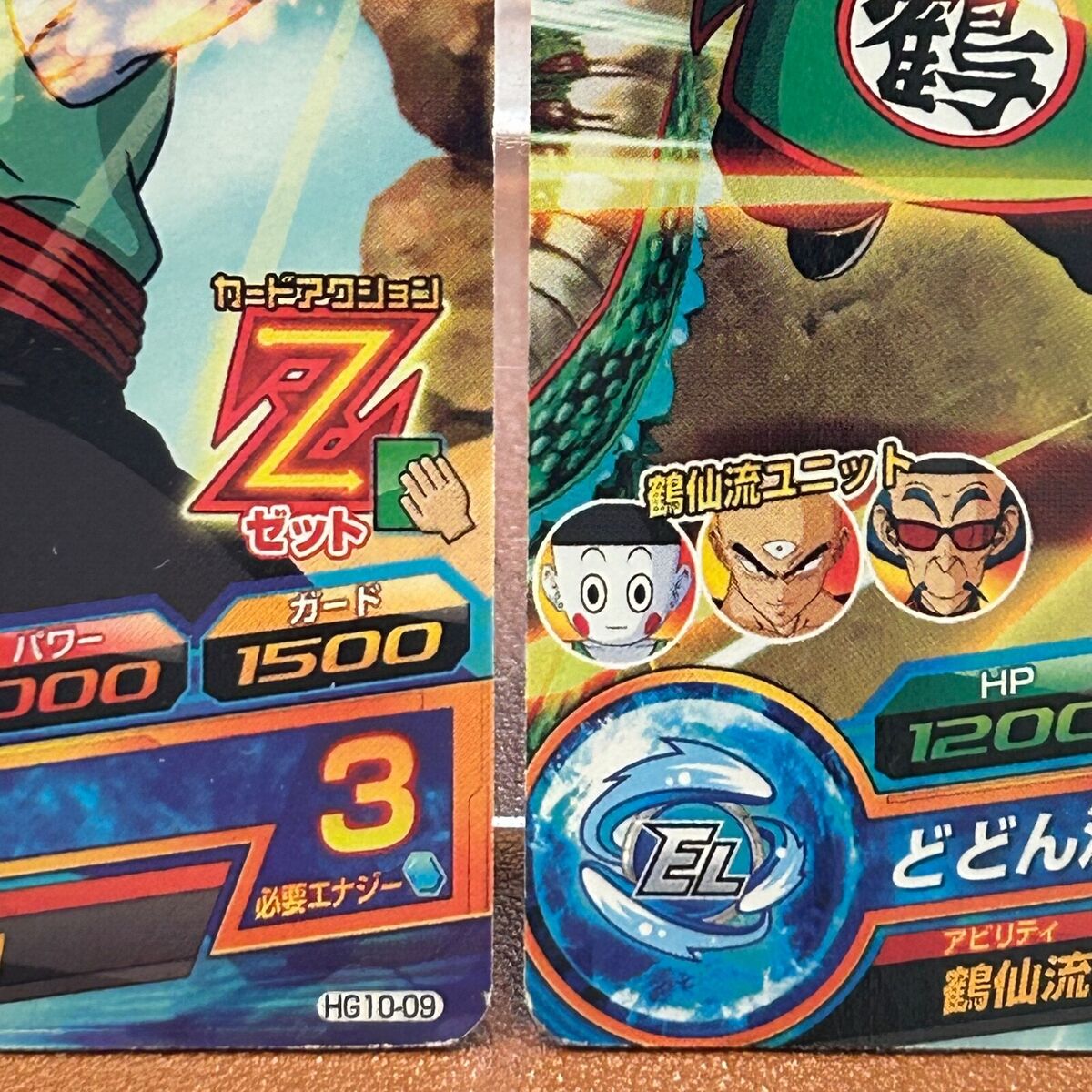 ドラゴンボールカード H&K Super Dragon Ball Heroes Son Goku HG10-09 HJ7-11 TCG