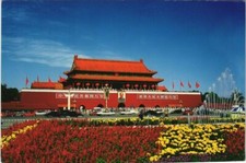 CPM AK Tiananmen CHINA (668859)