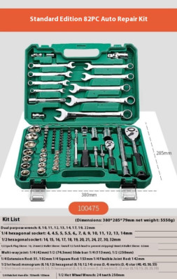 Socket Socket Wrenchs Multifunction Car Repair Tool 46pcs/set Wrench Combination