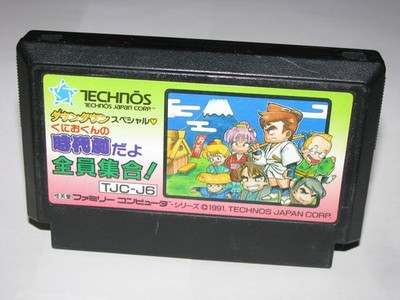 Downtown Special Kunio-kun no Jidaigeki Famicom NES Japan import US Seller 