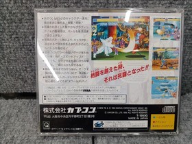 Sega Saturn Software Model X Men Children Of The Atom Capcom FJg90