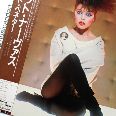 PRISTINE ORIGINAL 1982 PAT BENATAR SHADOWS OF THE NIGHT VINYL LP NM