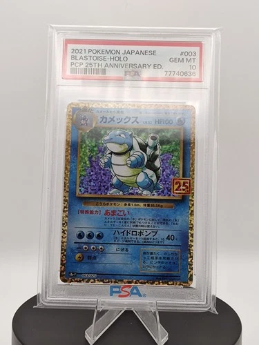 Pokemon BLASTOISE 003 25TH ANNIVERSARY JAPANESE CELEBRATIONS PSA 10