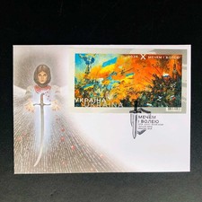 Ukraine 2026, FDC &laquo;Forged with Sword and Freedom&raquo;, WITHOUT PERFORATION