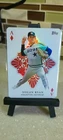 2023 Topps Series 2 - All Aces Nolan Ryan #AA-32