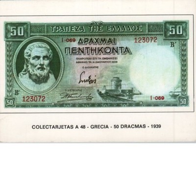 50 Drachmai Banknote From Greece Issued in 1939 POSTCARD FACSMILE