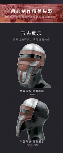 Película Star Wars Caballero Jedi Darth Revan Máscara de Resina Casco Usable Juegos con disfraces utilería - Imagen 11 de 12
