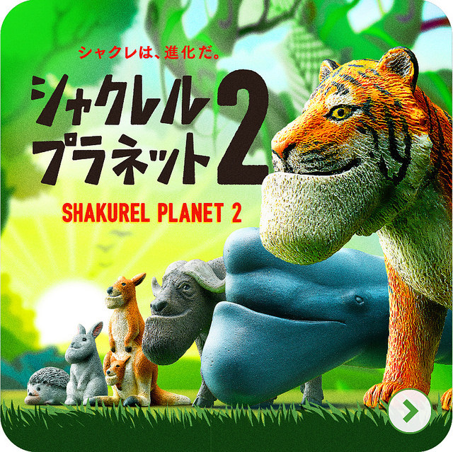 Takara Tomy Capsule Toy Panda's Ana Shakurel Planet Part2