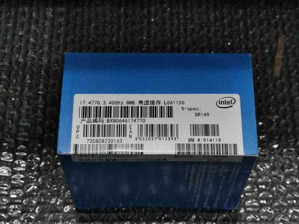 New Intel Core i7-4770 3.4 GHz SR149 Desktop Quad cord Core CPU Processor IN BOX - Image 2 of 3
