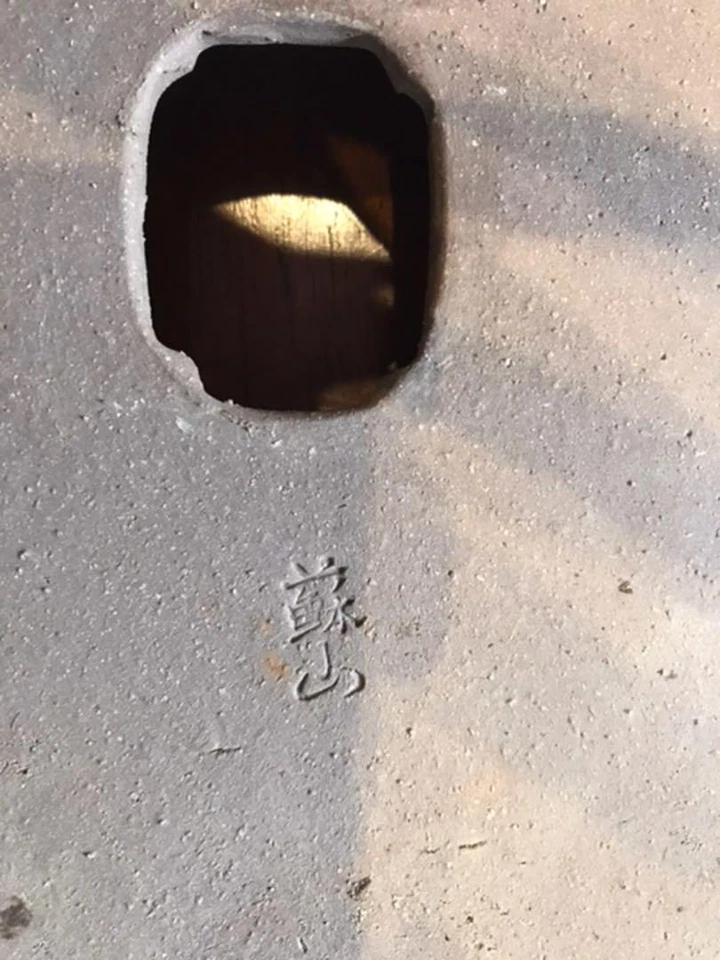 Японский горшок бонсай сигараки созан46 см: Япония - Изображение 4 из 4