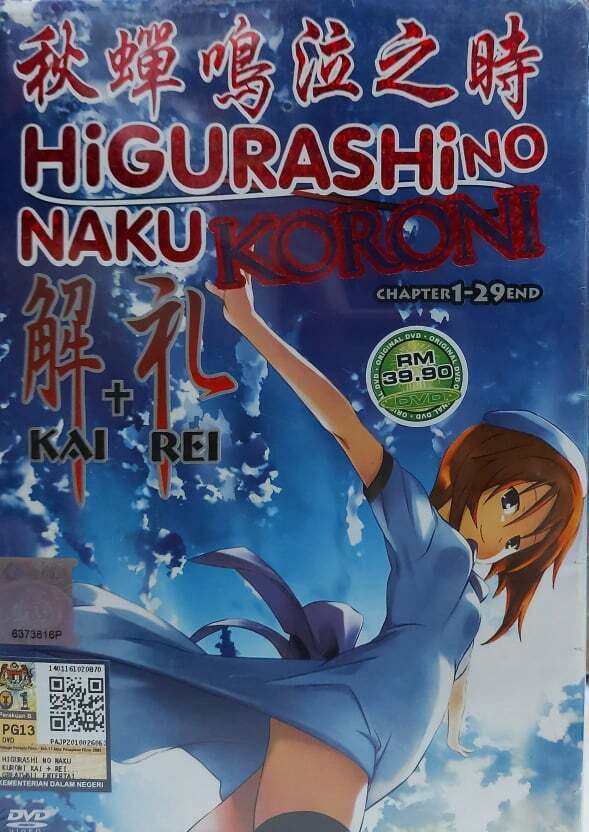 Anime DVD Higurashi no Naku Koro ni SOTSU Season 2 Vol. 1-15 End ENGLISH  VERSION