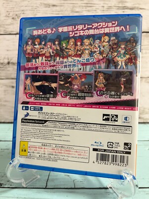 PS4 Sony Playstation 4 Bullet Girls Phantasia import Japan Game