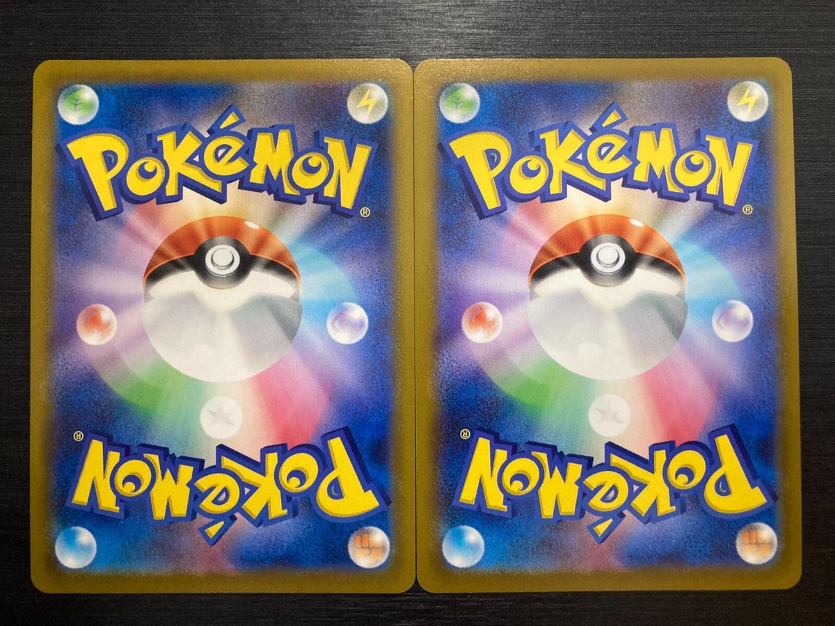 Promo s8a-G 002/015 Poke Ball 25th Anniversary Mint PCG