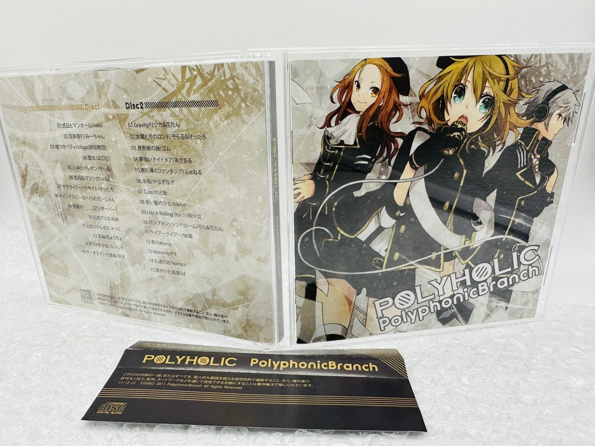 Polyphonic Branch Album CD POLYHOLIC Japan Utaite Soraru