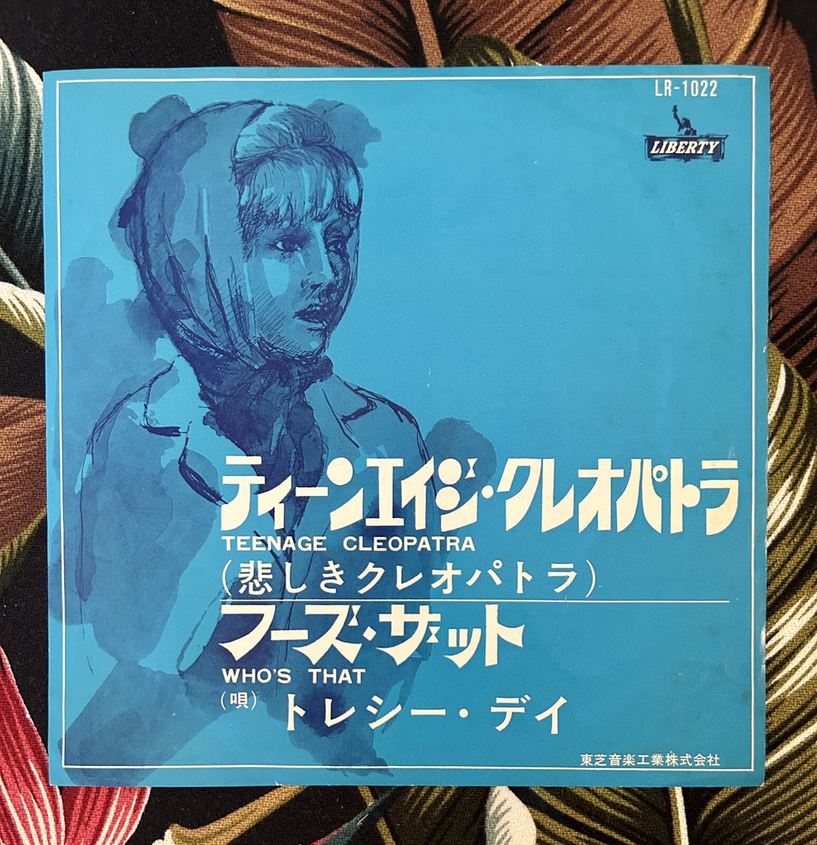 Tracey Dey - Teenage Cleopatra Japan 7” 45 | eBay