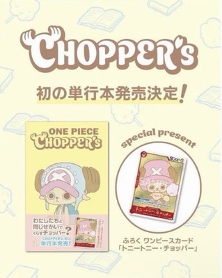 One Piece Tony Chopper EB02-003 Book And Promo Card Sealed -  Sofort Verfügbar.