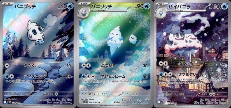 Vanillite Vanillish Vanilluxe Evo Line Japanese Pokemon card 108-110/086
