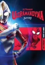 Ultraman Dyna Used Very Good DVD Boxed Set