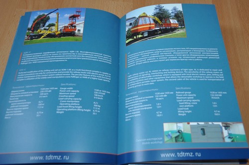 TDTMZ Railcar Special Repair Railway Train Russian Brochure Prospekt ENG - Picture 8 of 10