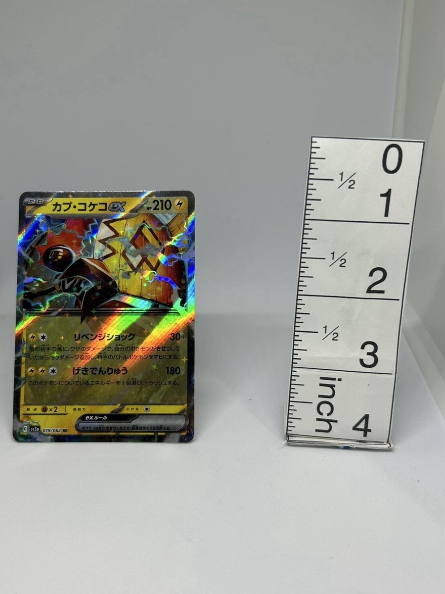 Pokemon Card TCG ”Tapu Koko ex” 019/062 Holo Nintendo 2023 F/S