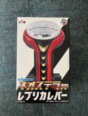 Sankyo Pachinko Machine Neostella replica lever japan NEW | eBay