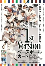 BBM 2025 1st version Yomiuri Giants Regular Card team variation in NPB