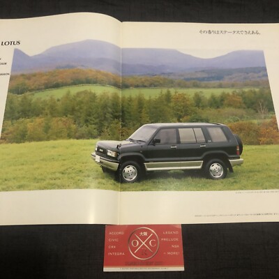 Vintage Isuzu Bighorn Brochure JDM Catalog Rare 91-02 92 93