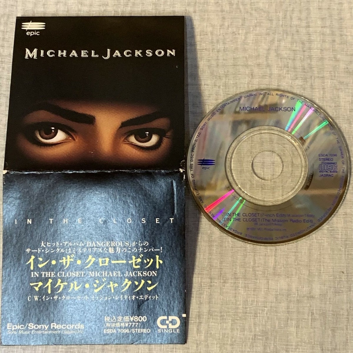 マイケルジャクソン　In The Closet CDセット MICHAEL JACKSON In The Closet Mixes Behind Door #1 JAPAN CD