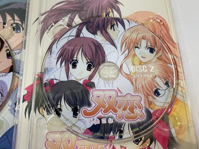 Vintage Futakoi: Two Lovers 2-Disc DVD Japanese Audio English Subs