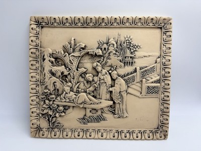 VTG Asian Relief Wall Hanging Plaque 3D Court Landscape Healing Scene Faux Ivory