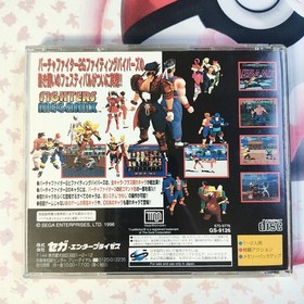 Fighters Megamix (Sega Saturn) Japanese Release 